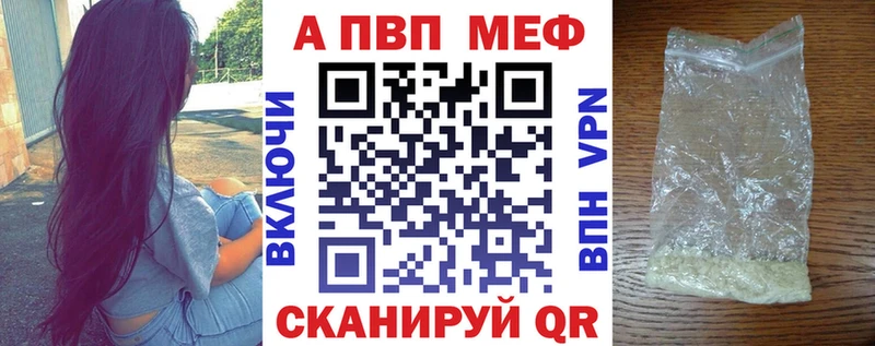 Альфа ПВП Crystall Усинск