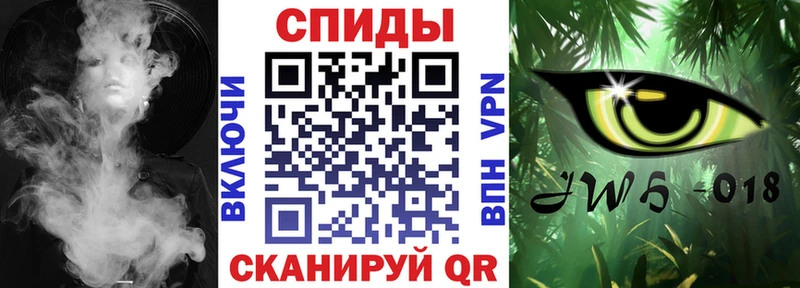 блэк спрут ONION  Усинск  Бутират 1.4BDO 