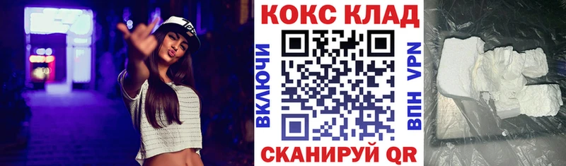 где найти наркотики  Усинск  МЕГА ССЫЛКА  Кокаин Колумбийский 