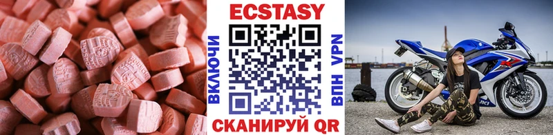что такое   Усинск  Экстази MDMA 