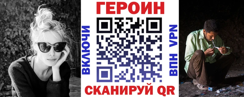 наркота  Усинск  Героин хмурый 