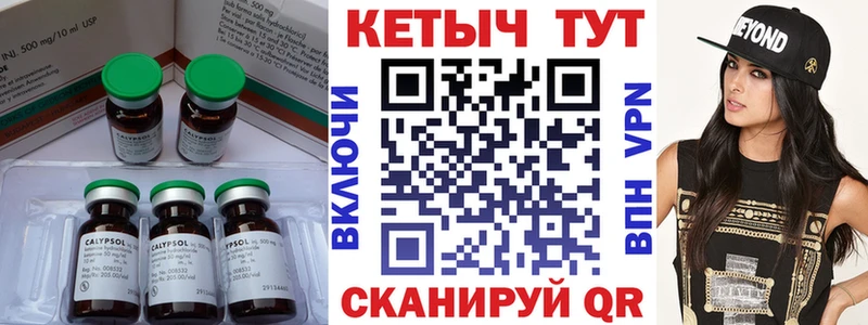 где купить наркоту  Усинск  Кетамин ketamine 
