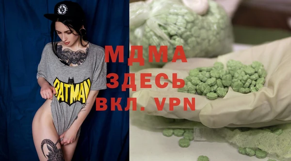 крисы Армянск