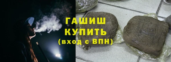 крисы Армянск