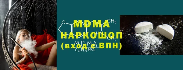 крисы Армянск