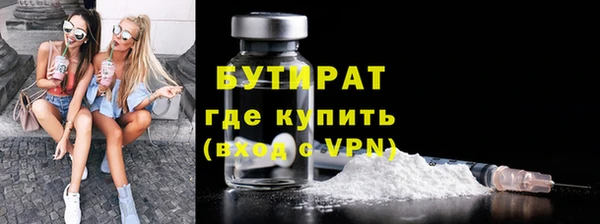 крисы Армянск