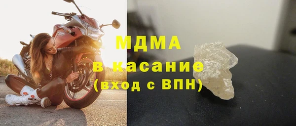 крисы Армянск