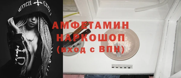 крисы Армянск