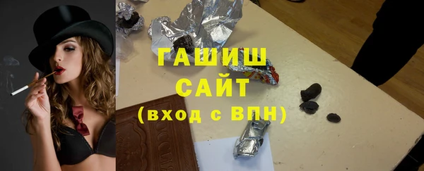 apvp Арсеньев
