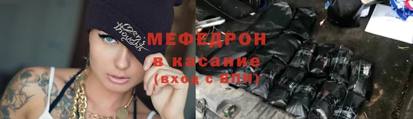 ALPHA PVP Яровое