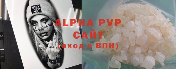 apvp Арсеньев