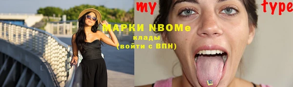 apvp Арсеньев