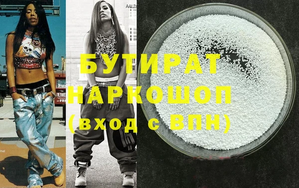 МДМА Аркадак