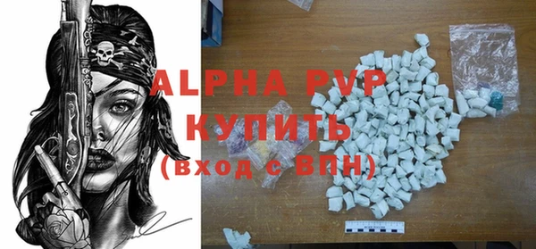 apvp Арсеньев