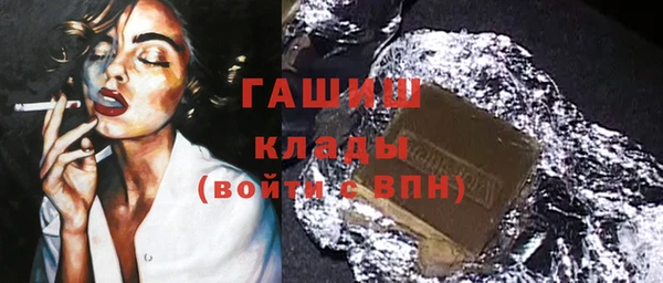 apvp Арсеньев