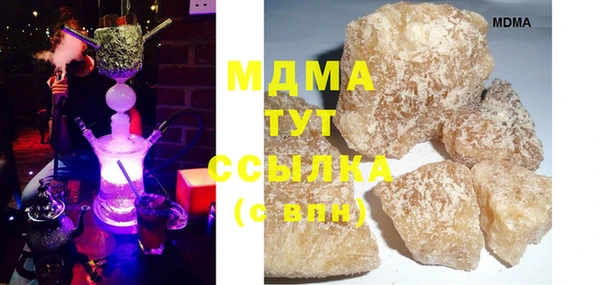 МДМА Аркадак