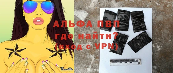 apvp Арсеньев