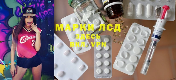 крисы Армянск