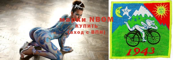 apvp Арсеньев