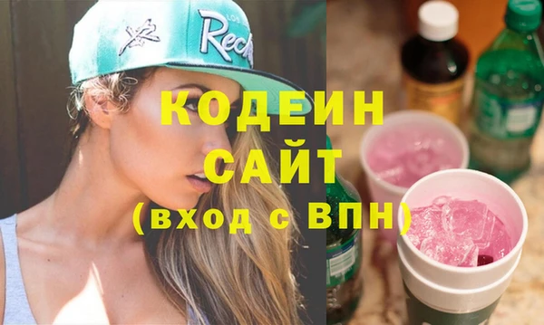 МДМА Аркадак