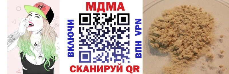 МДМА молли  Усинск 