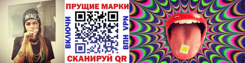 darknet наркотические препараты  Усинск  Марки NBOMe 1,5мг  MEGA  