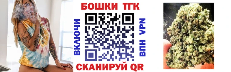 Канабис семена купить наркотик Усинск